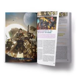 Infinity: Endsong W/ EXOs, Exrah Executive Officers Exclusive Edition -Warsenal 288303LibroInfinityEndsongN4 EN 1